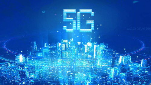 5G網(wǎng)絡(luò)數(shù)據(jù)服務(wù)賦能新篇 人工智能技術(shù)的深度融合與創(chuàng)新驅(qū)動(dòng)